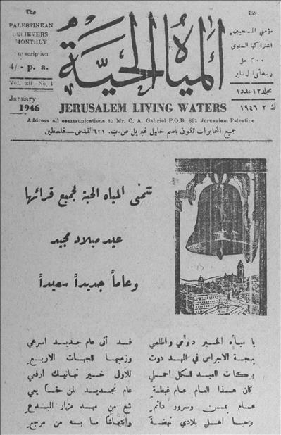 1946